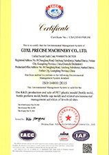  

                              ISO 14001:   Сертификат 2015
