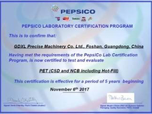Сертификат авторизации сторонней лаборатории Pepsi 