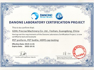 Сертификат авторизации сторонней лаборатории Danone 